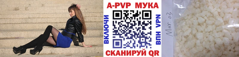 Alfa_PVP Соль  Купить закладки  Углегорск 