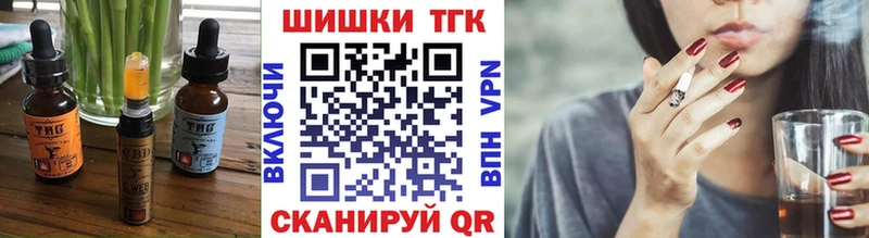 Купить где  Углегорск  Печенье с ТГК марихуана 