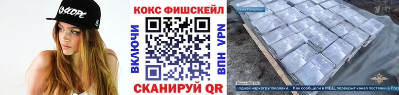 Купить закладки  Углегорск  Кокаин 98% 