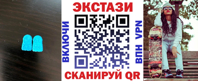 Купить закладки  Углегорск  Экстази louis Vuitton 