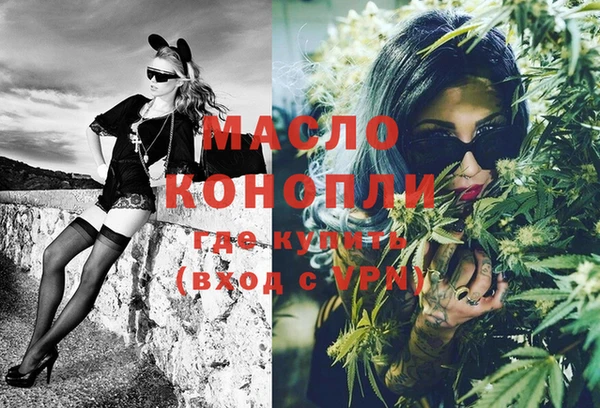 тгк Михайловка