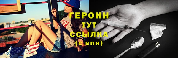 тгк Михайловск