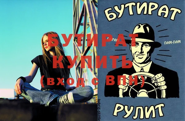 тгк Михайловка