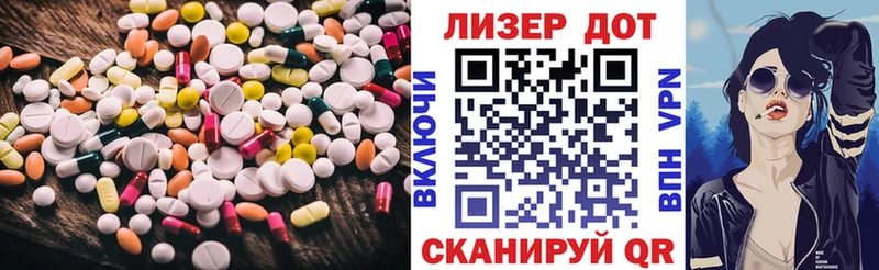 Купить закладки  Углегорск  ЛСД экстази ecstasy 