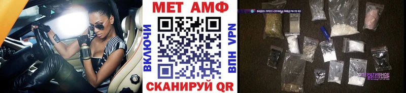 Купить закладки  Углегорск  МЕТАМФЕТАМИН витя 