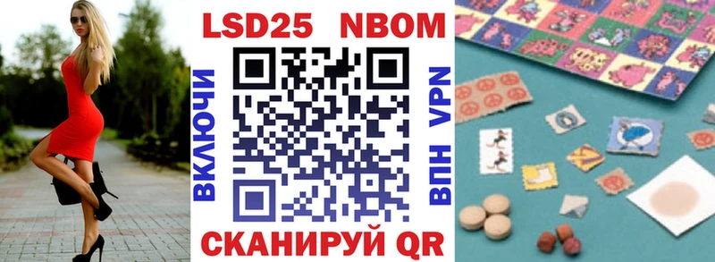 Марки N-bome 1500мкг  Купить закладки  Углегорск 